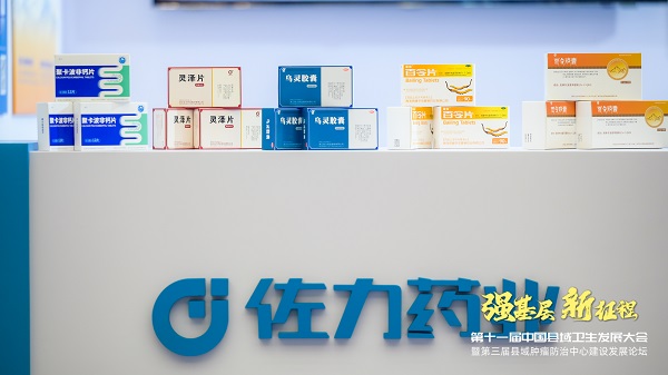 图片4.jpg 图片4.jpg