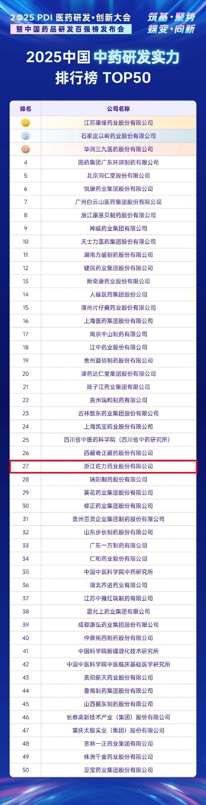 微信图片_2025-06-23_134713_605.jpg 微信图片_2025-06-23_134713_605.jpg